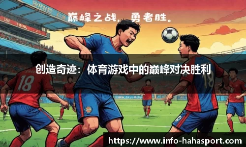 哈哈体育平台
