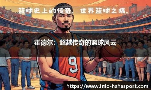哈哈体育官方网站