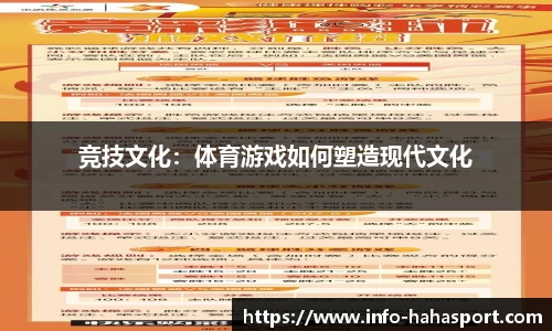 哈哈体育平台