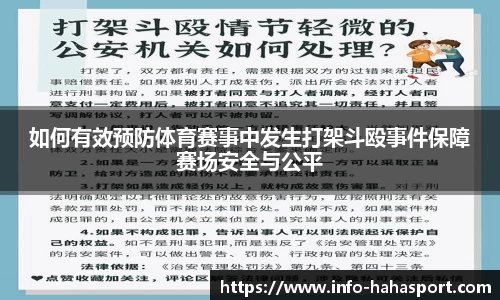 哈哈体育