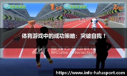 哈哈体育平台