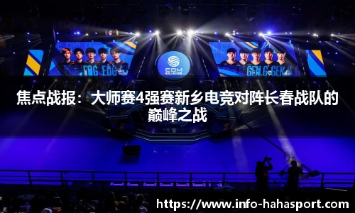 哈哈体育官方网站