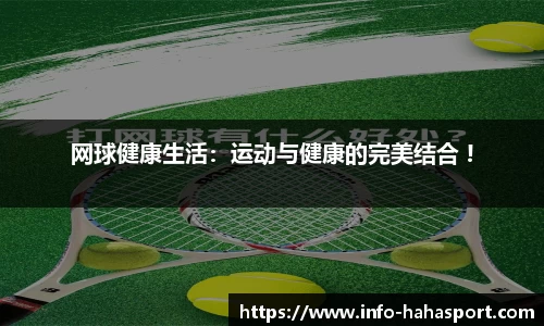 哈哈体育官网