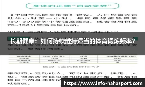 哈哈体育官网