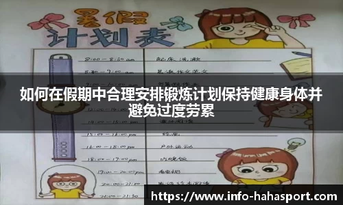 哈哈体育官网