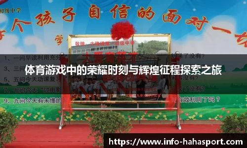 哈哈体育官方网站