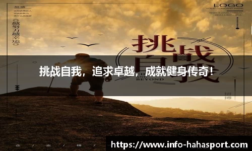 哈哈体育官方网站