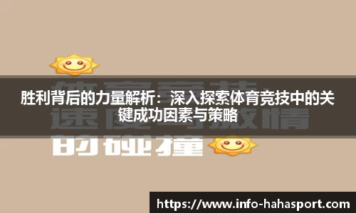 哈哈体育