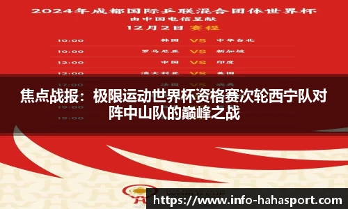 哈哈体育官方网站