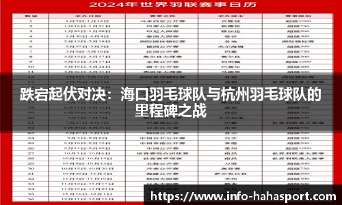 哈哈体育平台