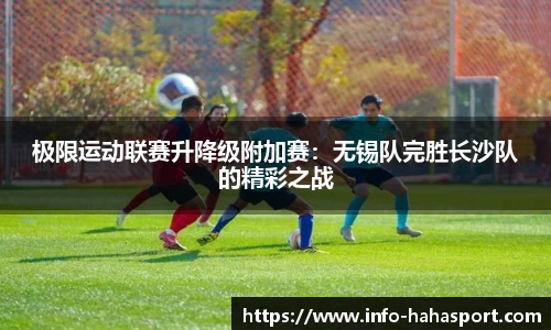 哈哈体育官方网站