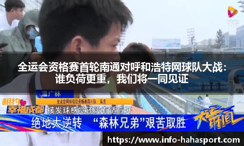 哈哈体育官方网站