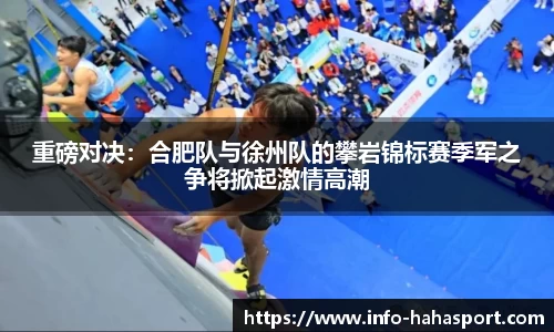哈哈体育平台