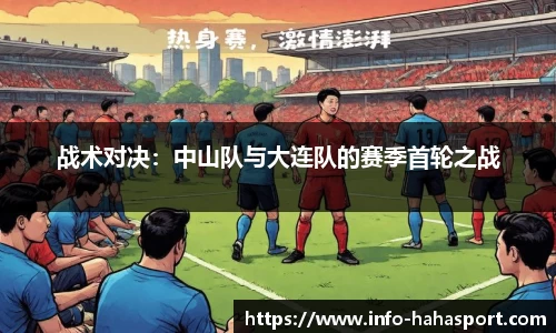 哈哈体育官网