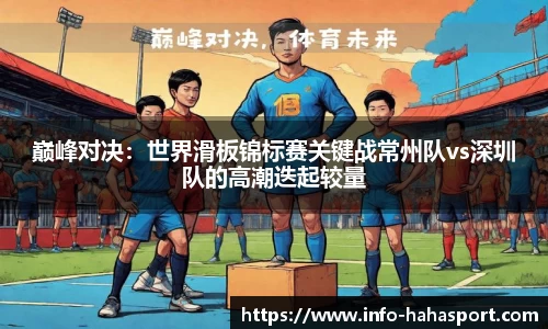 哈哈体育官方网站