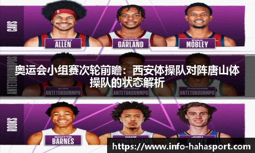 哈哈体育官网