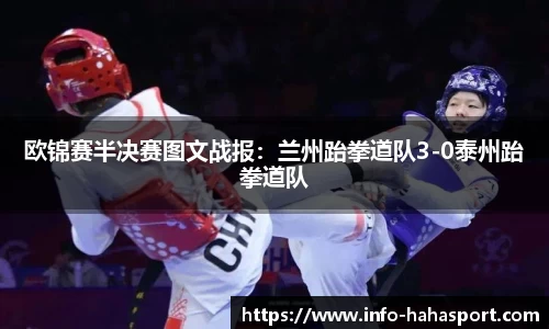 哈哈体育官方网站