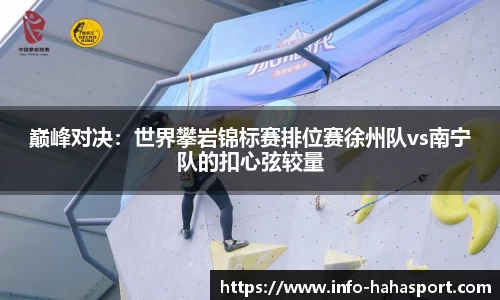 哈哈体育官网