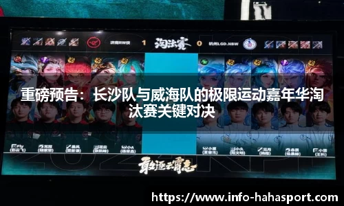 哈哈体育官网