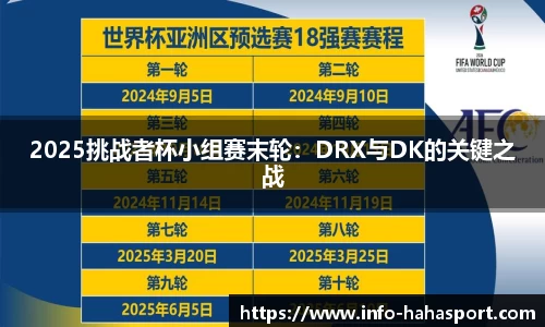 哈哈体育平台