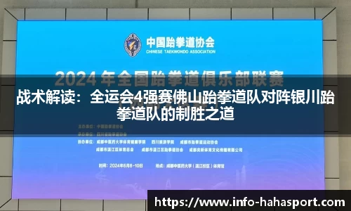 哈哈体育