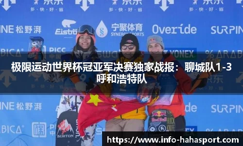 哈哈体育