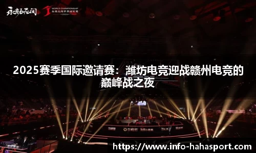 哈哈体育