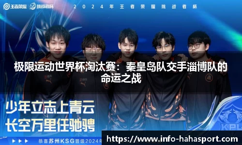哈哈体育官方网站